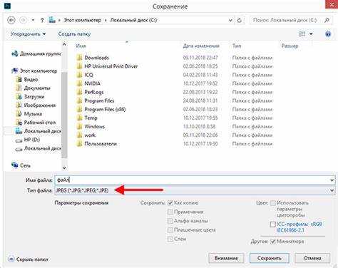 Типовые ошибки при сохранении C файла и способы их исправления