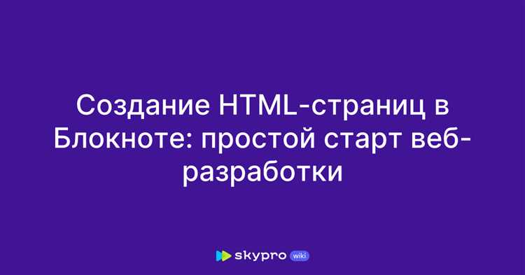 Обработка ошибок при загрузке страниц и таймауты