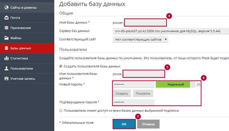 Проектирование структуры таблиц и связей