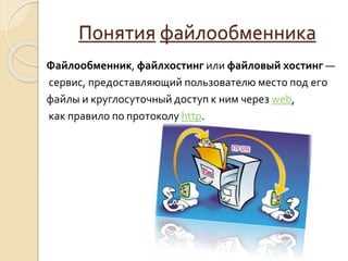 Мониторинг активности и резервное копирование данных