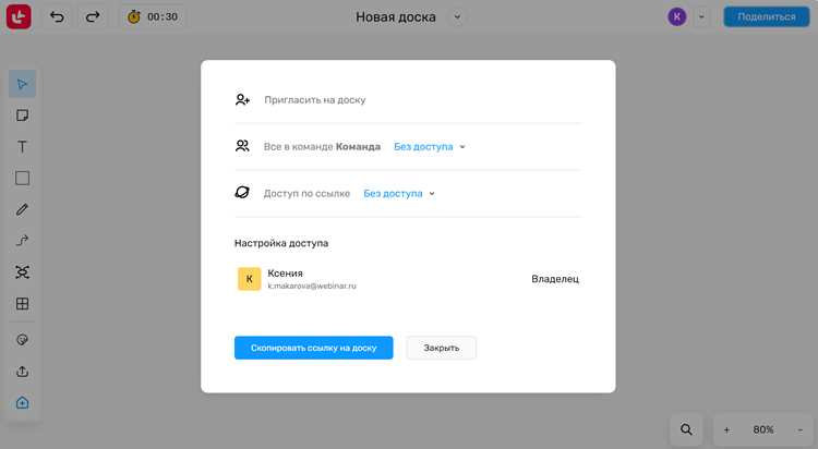 Как создать файлообменник на сервере доска инфо