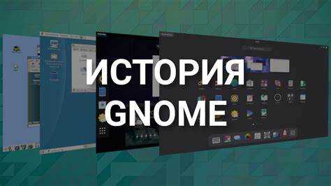 Тестирование и отладка графической оболочки