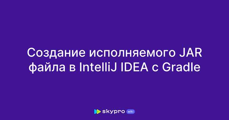 Выбор главного класса для запуска приложения