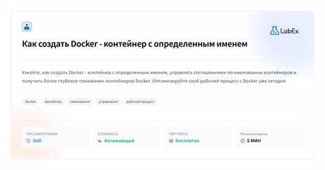 Выбор базового образа под конкретное приложение