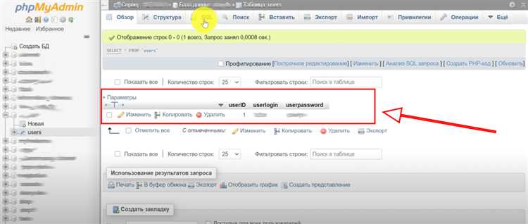 Создание пользователя MySQL и назначение прав доступа
