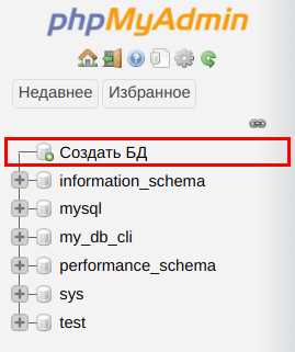 Установка MySQL Server с настройкой службы и путей хранения данных