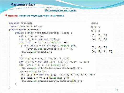 Массивы указателей для хранения элементов неизвестного количества