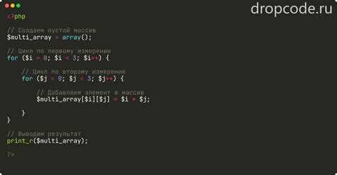 Как создать многомерный массив js Как создать многомерный массив js
