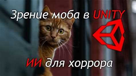 Как создать моба без интеллекта