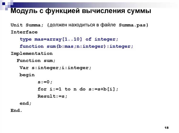Использование переменной __name__ для запуска кода модуля
