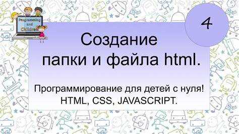 Проверка доступности папки через браузер