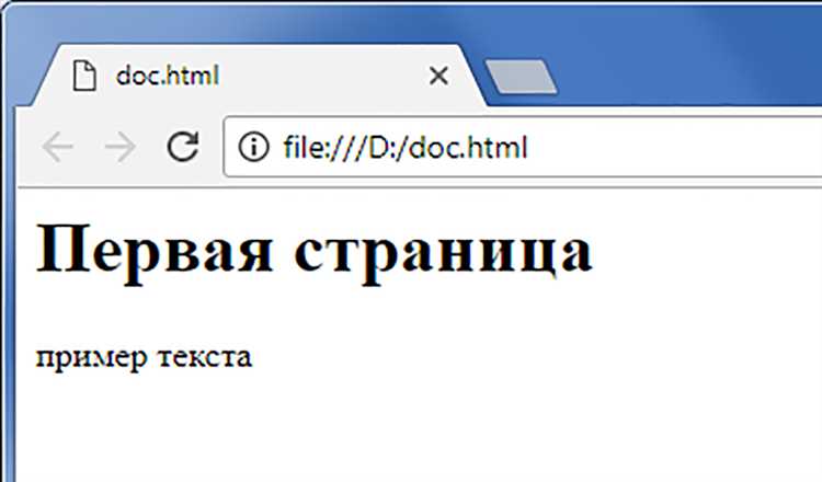 Как создать папку html
