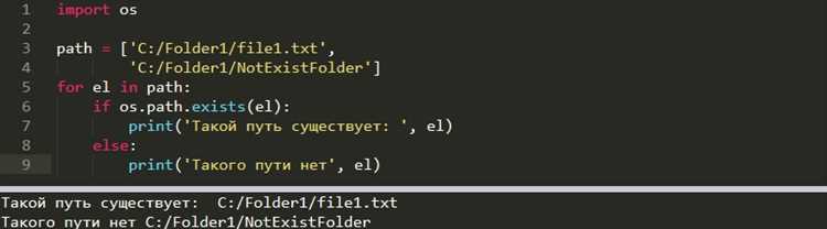 Создание временных папок в Python