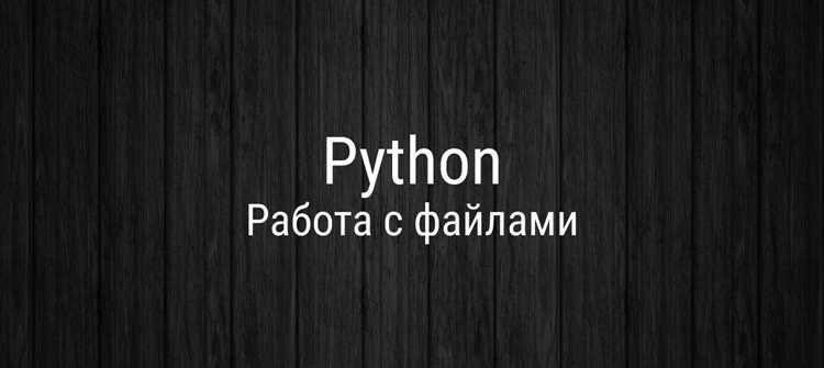 Создание одной папки с помощью os.mkdir()