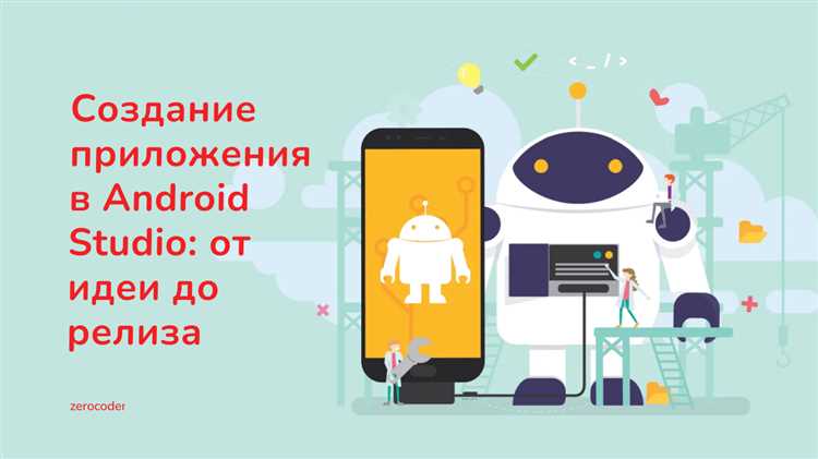 Интеграция с внешними сервисами и базами данных