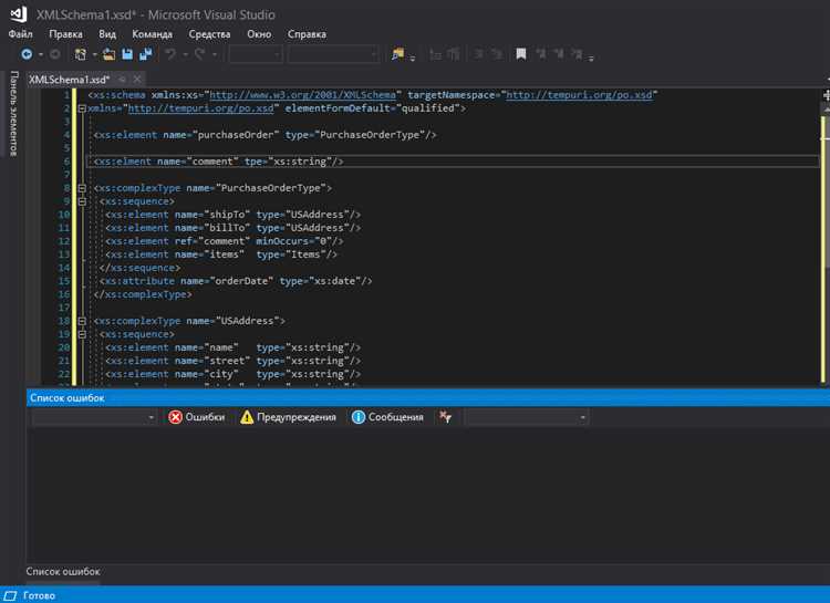 Выбор версии Visual Studio и проверка системных требований