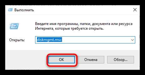 Выбор размера тома и файловой системы
