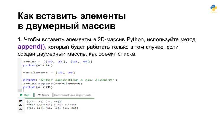 Добавление элементов в динамический массив