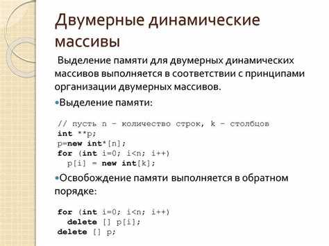 Использование встроенных методов списков для массива
