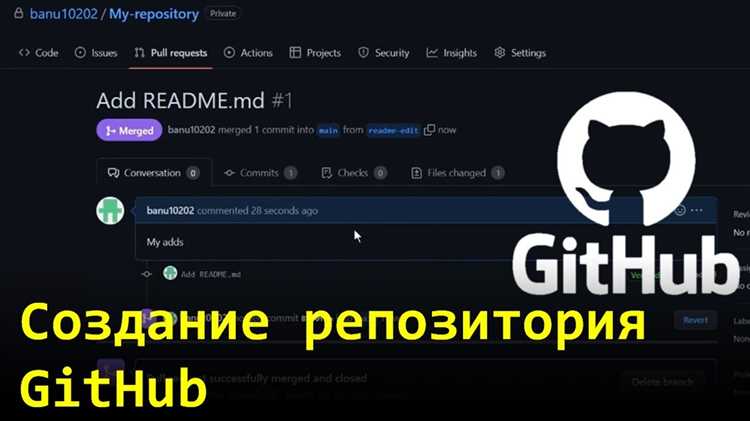 Инициализация Git-репозитория в консоли