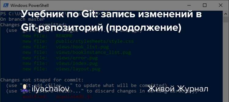 Создание новой папки проекта для будущего репозитория