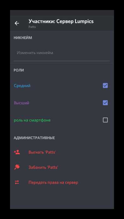 Создание роли на сервере с помощью метода create_role