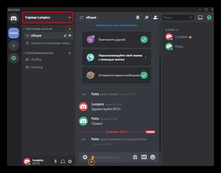 Создание роли в Discord с использованием discord.py