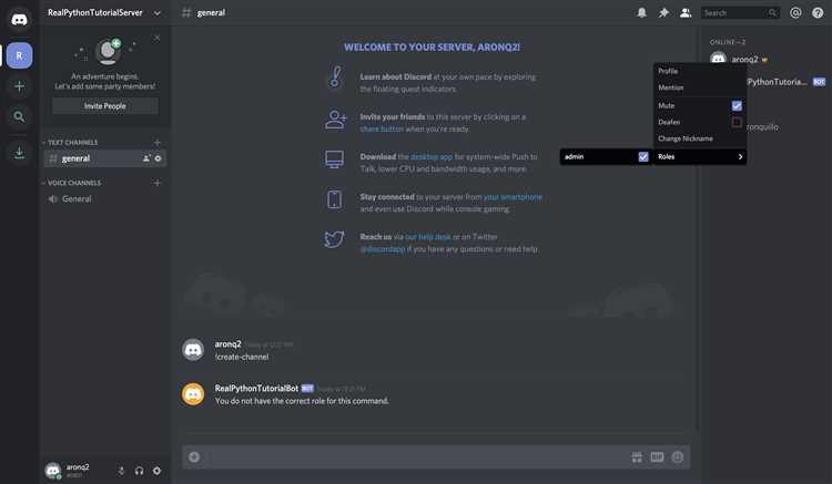 Как создать роль discord py