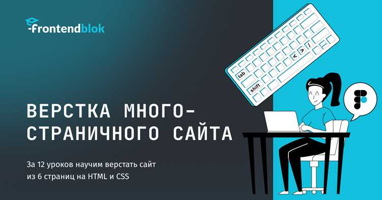 Подготовка структуры папок для сайта