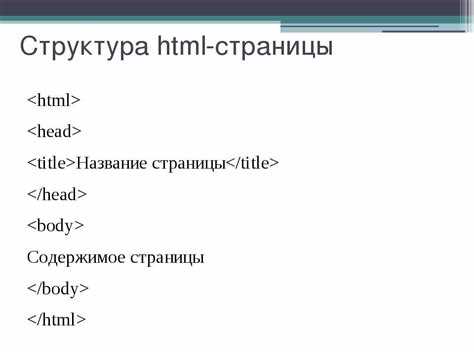 Как создать сайт html с несколькими страницами Как создать сайт html с несколькими страницами