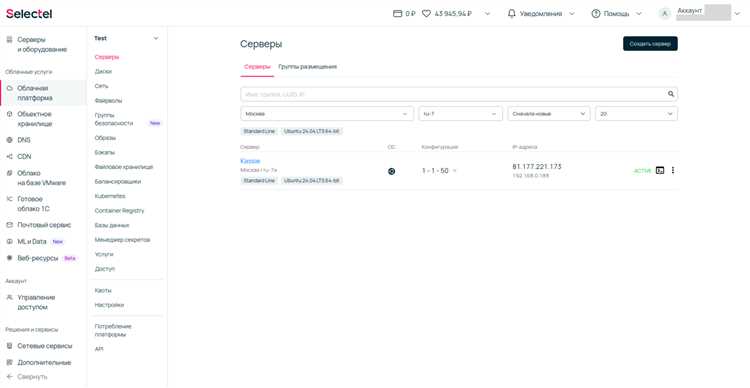 Создание структуры папок для веб-контента