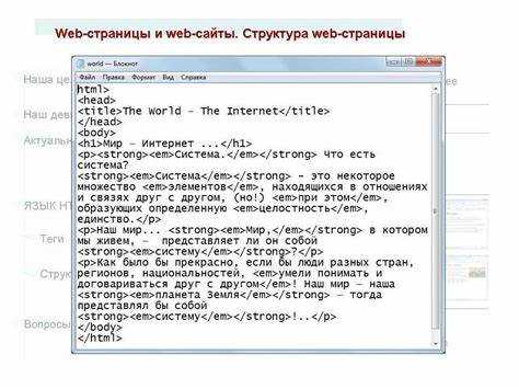Настройка базы данных MySQL для сайта