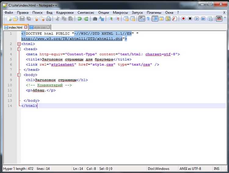 Открытие и проверка HTML-страницы в браузере