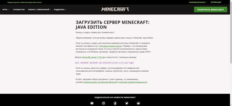 Создание сервера для приложения: шаги и требования