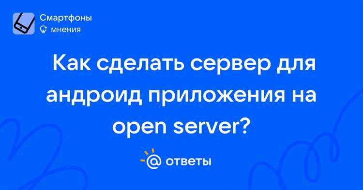 Выбор операционной системы для сервера