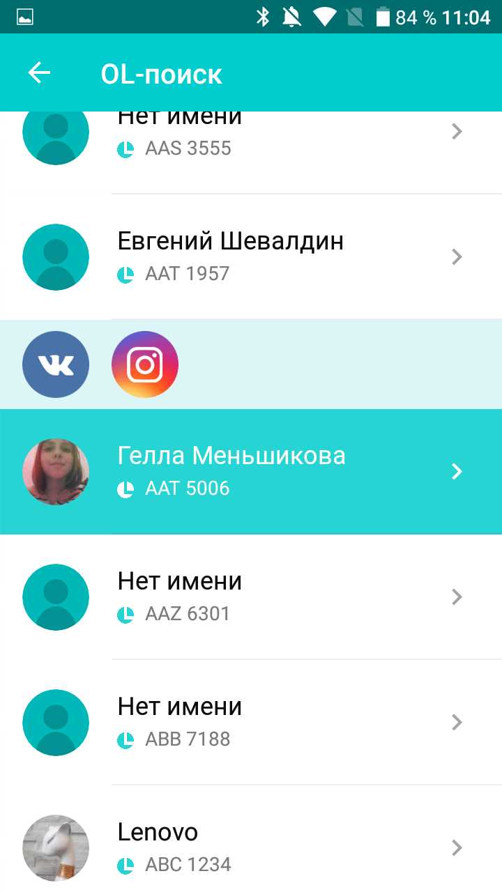 Добавление функций общения и уведомлений