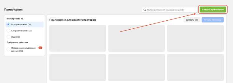 Выбор архитектуры и структуры проекта для iOS