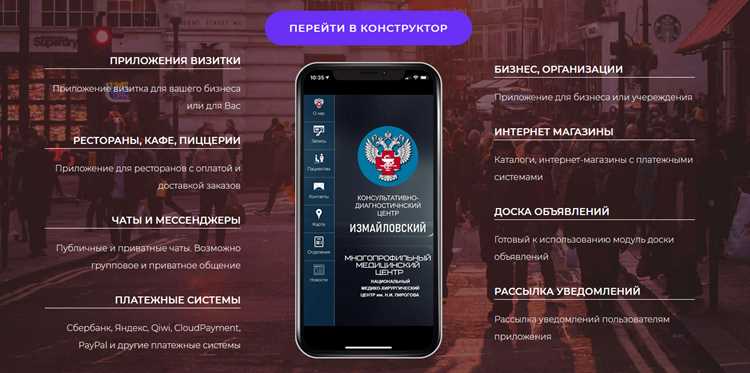 Как создать социальную сеть приложение для ios Как создать социальную сеть приложение для ios