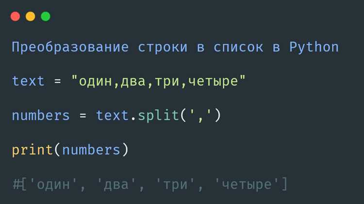 Как создать список в классе python Как создать список в классе python