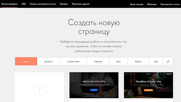 Настройка базового окна и интерфейса пользователя