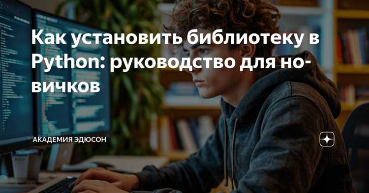 Публикация библиотеки на PyPI с помощью twine