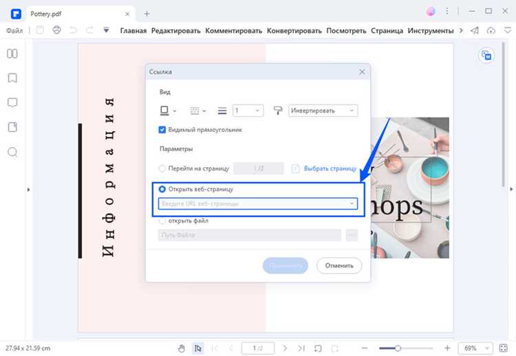 Создание URL ссылки на файл, размещенный на сервере