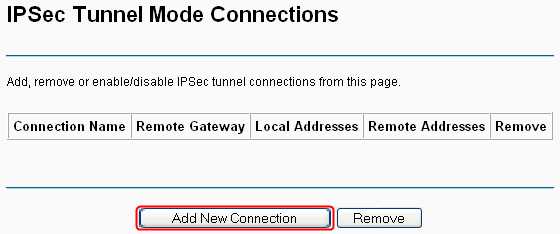 Настройка конфигурации VPN-сервера