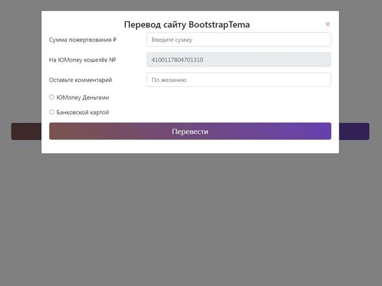 Как создаются в bootstrap формы и таблицы Как создаются в bootstrap формы и таблицы