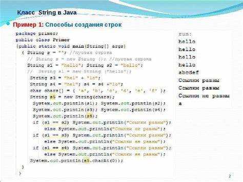 Типичные ошибки при сравнении трёх чисел в Java и способы их избежать