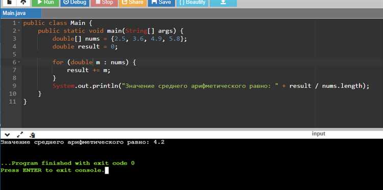 Использование Math.max и Math.min для сравнения трёх значений