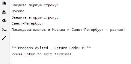 Использование функции strcmp для посимвольного сравнения