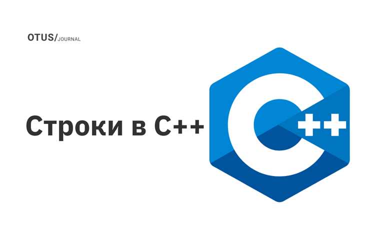 Как сравнить две строки в c Как сравнить две строки в c