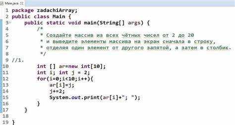 Как сравнить элементы массива между собой java Как сравнить элементы массива между собой java