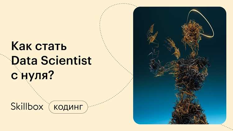 Создание портфолио и подготовка к собеседованиям
